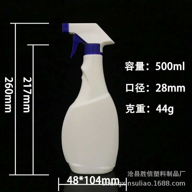 清洗劑噴瓶 清洗劑噴霧瓶 油煙凈專用噴霧瓶 恒塑品牌質(zhì)量放心