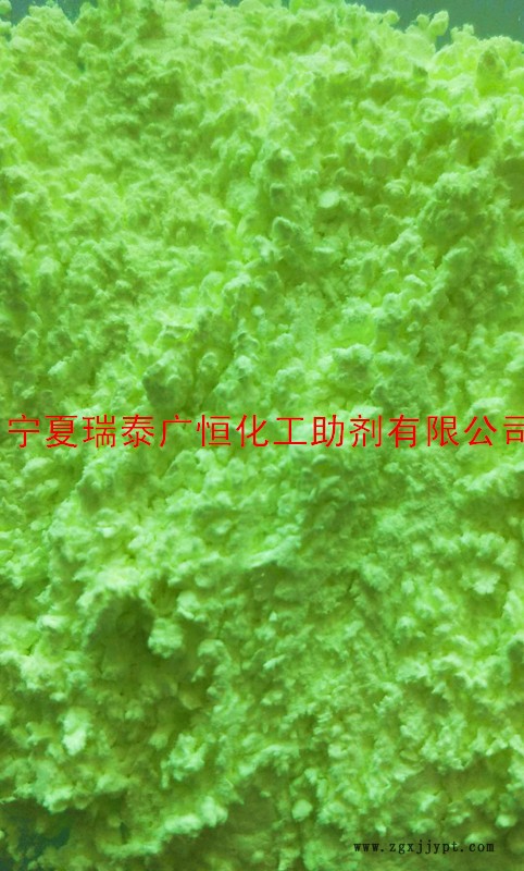 廠家生產(chǎn)批發(fā)熒光增白劑KCB塑料發(fā)泡發(fā)泡制品專用增白劑全國(guó)包郵示例圖5