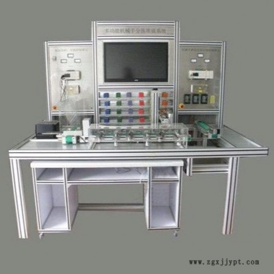 ZLW-P03 多功能機械手分揀堆放系統(tǒng) 機械手實驗設(shè)備 過程控制實訓(xùn)設(shè)備 過程控制教學(xué)實驗臺 過程控制實訓(xùn)臺 振霖廠家