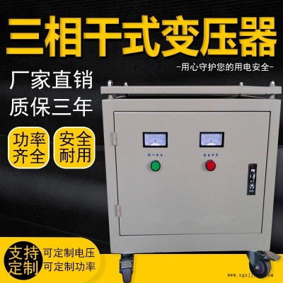 上海統(tǒng)變 三相伺服隔離變壓器380V變220V200V機械手自動化專用SG-10KVA 功率可訂做