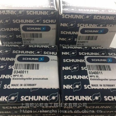 sommer索瑪抓手夾具德國schunk雄克機械手夾爪氣缸快換裝置PZB-plus200-1