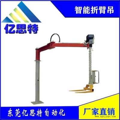 東莞億思特叉車(chē)型夾具智能折臂吊工業(yè)機(jī)械手折臂吊小型折臂吊