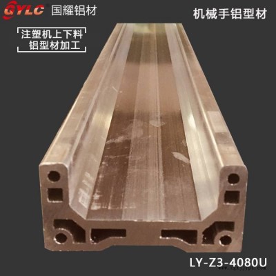 供應(yīng)機(jī)械手鋁型材 機(jī)架工作臺(tái) 加工廠