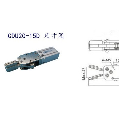 機(jī)械手大夾具2020D