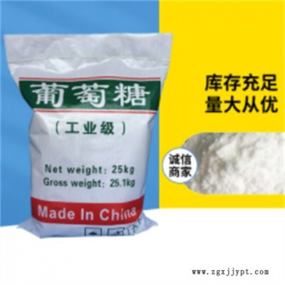 工業(yè)面粉工藝-工業(yè)面粉-惠盟化工公司