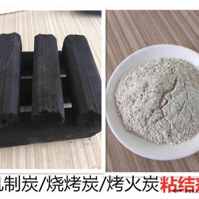 重慶磷礦粉壓球粘結(jié)劑定制-華輝科技