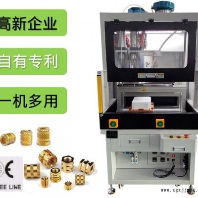 叁線數(shù)控(圖)-螺母埋釘機-埋釘機