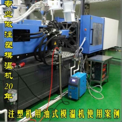 卡立亞自動化(圖)-高溫控溫機選型-順德控溫機