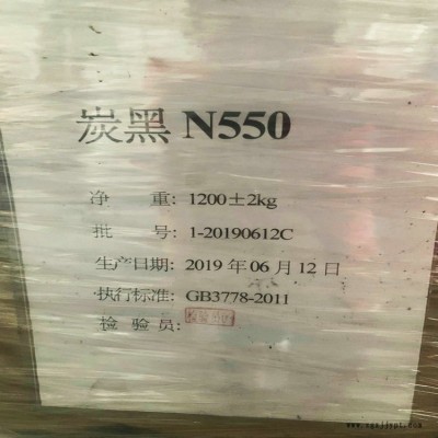 N774炭黑-力本橡膠-N774炭黑多少錢一噸