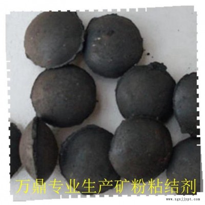 除塵灰粘合劑 磷礦粉粘結(jié)劑-萬鼎科技-除塵灰粘合劑