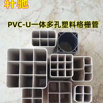 北京通州107PVC九孔柵格式塑料管BF9-33四孔格柵管光纖穿線抗壓規(guī)格多樣