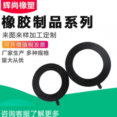 供應(yīng) 圓形硅橡膠墊片 橡膠墊圈 黑色密封墊圈 橡膠減震墊膠墊