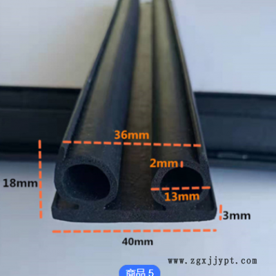 定制橡膠密封條 汽車B型隔音隔熱發(fā)泡密封條通用型防塵發(fā)泡密封條