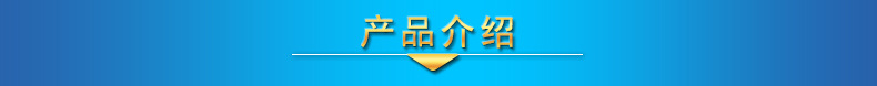 海潤(rùn)力模溫機(jī)專用傳熱油 導(dǎo)熱油350 耐高溫導(dǎo)熱油示例圖5