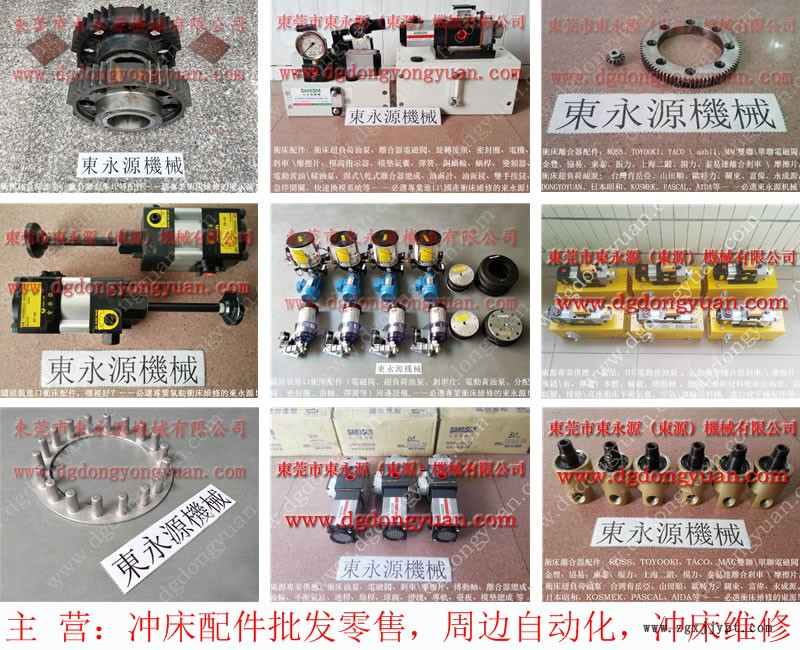 杭州 雙面給油機DYYTH系列，機械手配套噴油設(shè)備  找 東永源