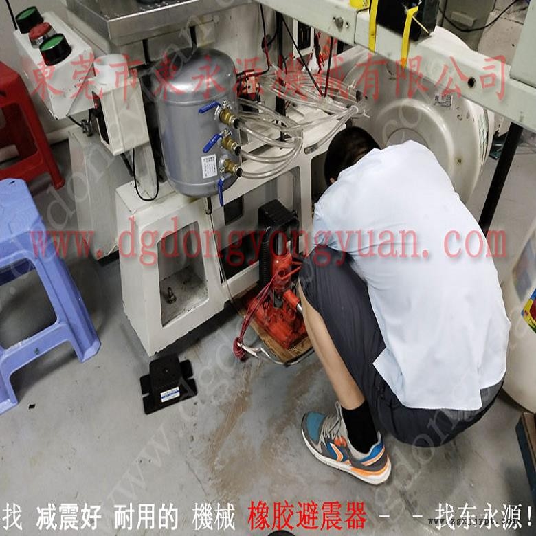 樓上機器減震用的防震膠  DOYU-1600-CN，機械手配套自動噴油機