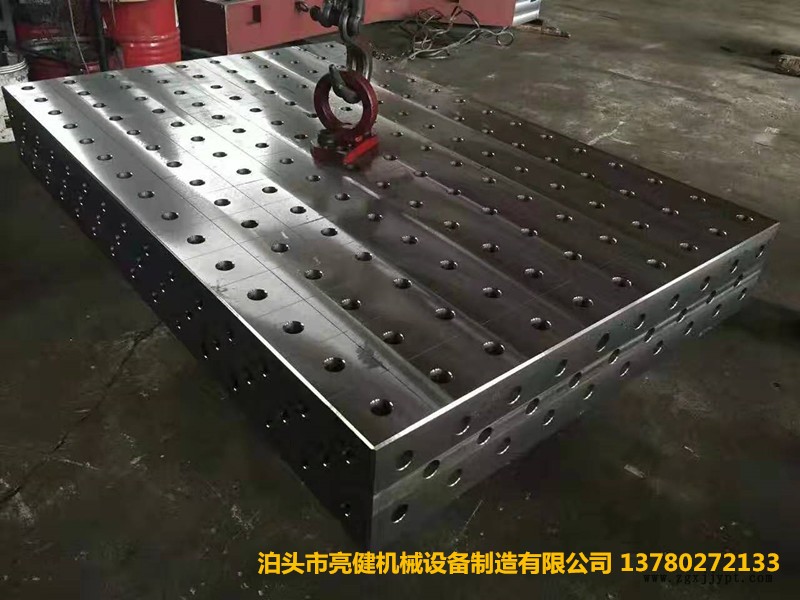 貴州安順 鑄鐵三維焊接工作臺 機械手焊接工作臺 線機械手配套使用