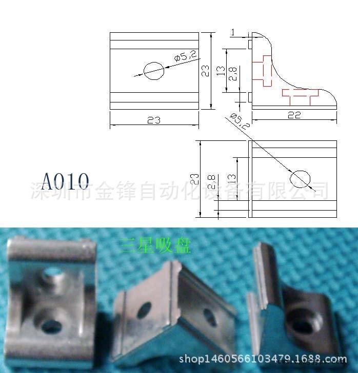 廠家直銷 機(jī)械手配件JD20E040 哈模L塊 固定螺帽 治具零件連接塊示例圖3