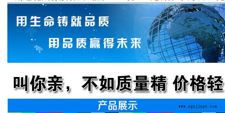 住友注塑機機械手 高噸位高品質機械手示例圖1