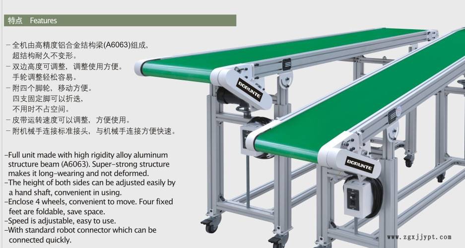 塘廈鳳崗清溪黃江大朗輸送帶供應(yīng)廠家 機(jī)械手輸送帶示例圖4