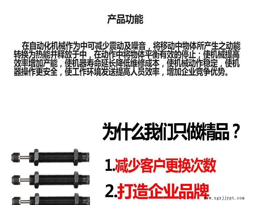 東莞廠家直營 機(jī)械手緩沖器AC1416-2示例圖3