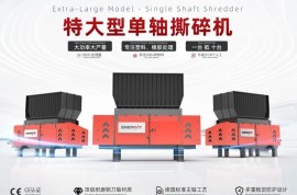 4月23-26日，恩派特邀您共赴CHINAPLAS國際橡塑展