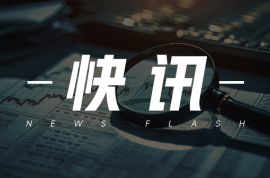 蘭州石化丁腈橡膠：10 月均價(jià)漲 6.69%